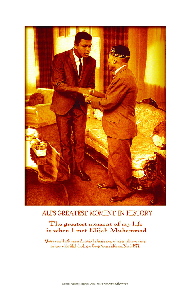 Muhammad Ali and Elijah Muhammad #1155